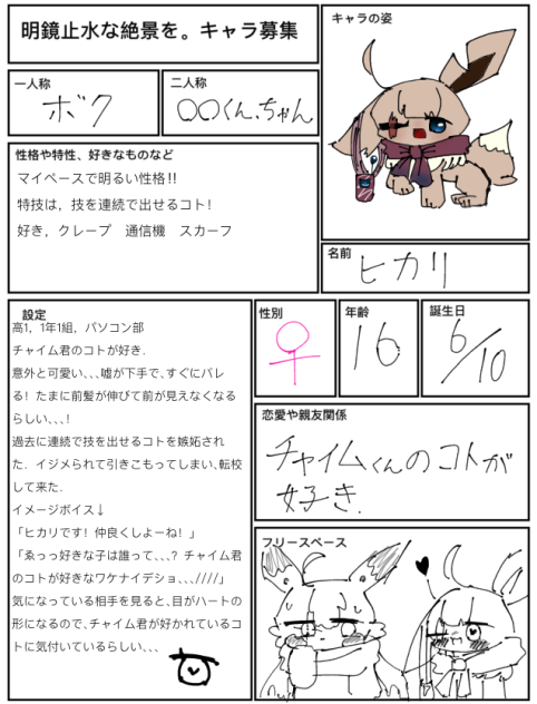 無題545