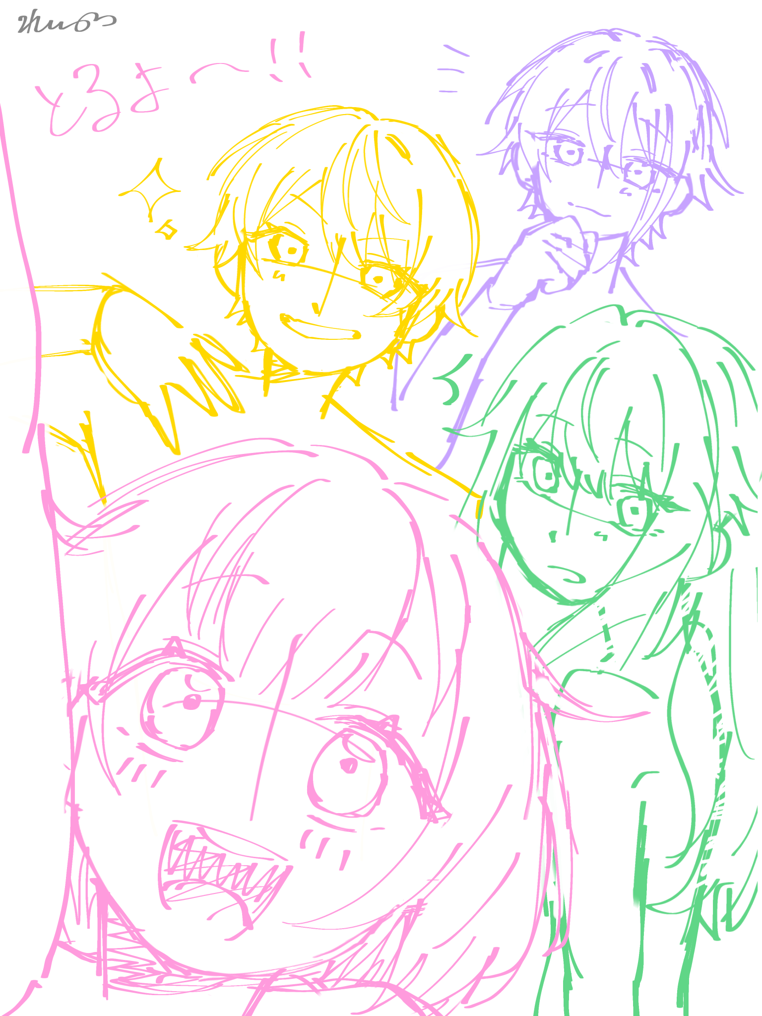 ラフ② ダショ - ibisPaint