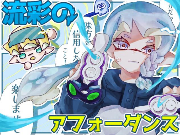 信じる。