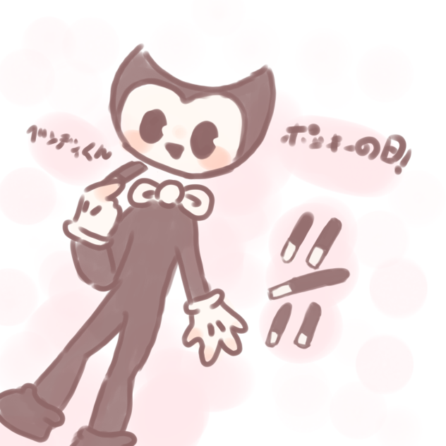 ポッキーの日！