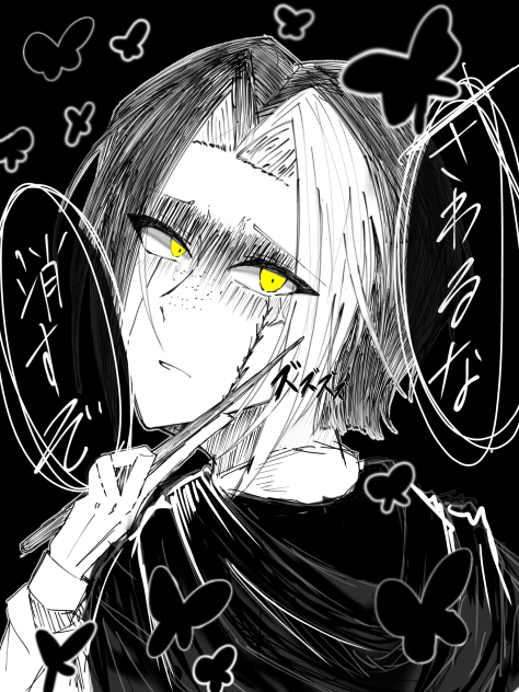 キレフィン