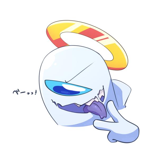 しろ