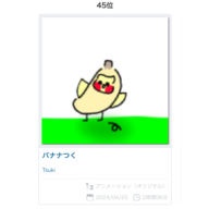 無題587