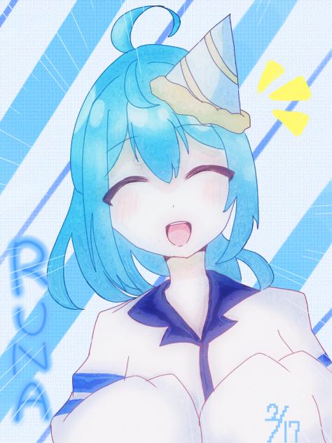 るなさんはぴば！