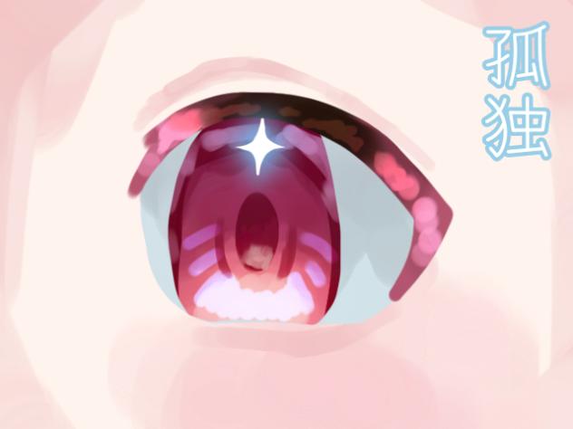 プロトディスコの途中2