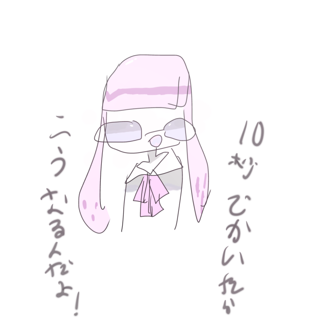 10秒でこれかける？