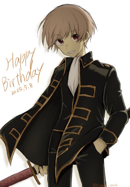 沖田総悟誕生日🎉2025
