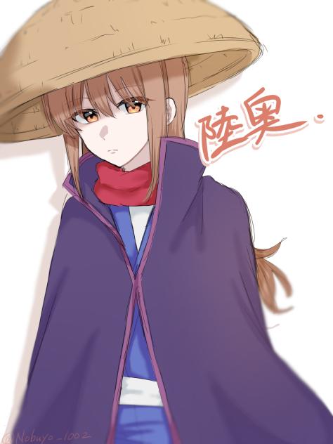 陸奥