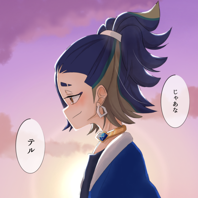 泣いている推しの横顔を描きたい①