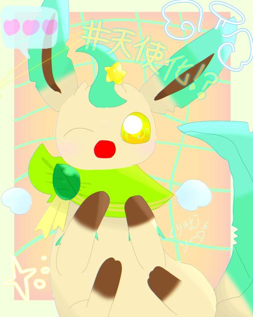 天使化ーー！！