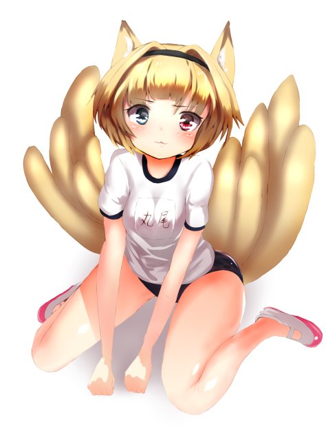 丸尾の狐