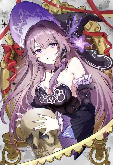 マダム・ヘルタ