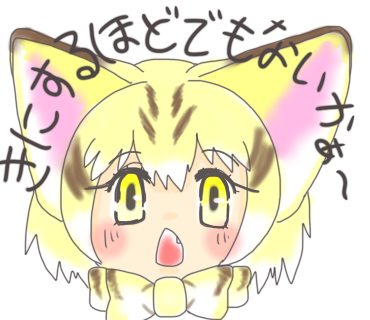 スナネコスタンプ