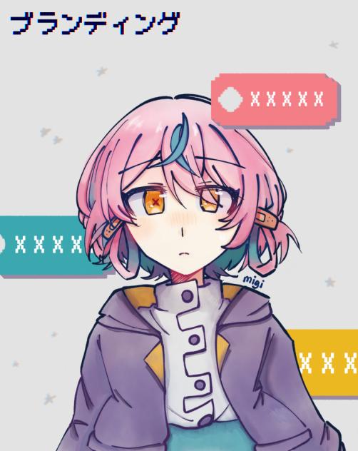 ブランディングができない