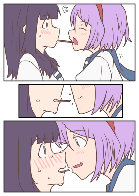 ヒカレイ2