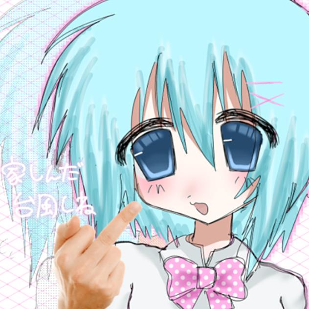 恨む - ibisPaint