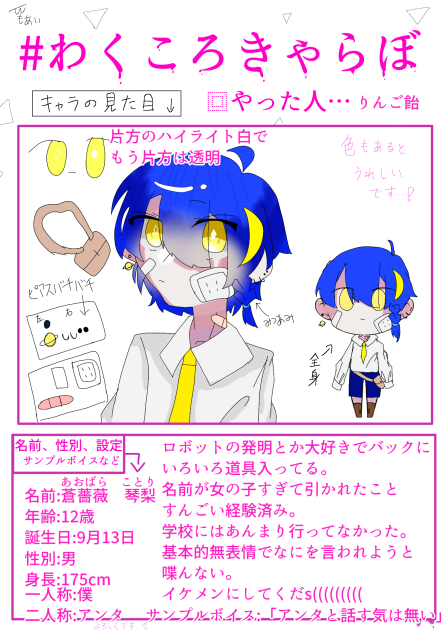 今更ですが...