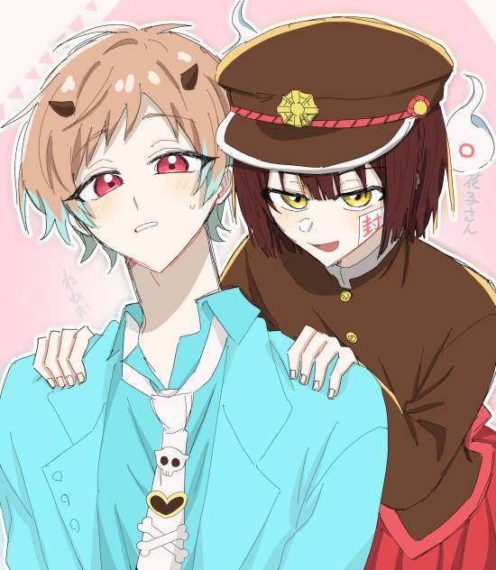 地縛少年花子くん