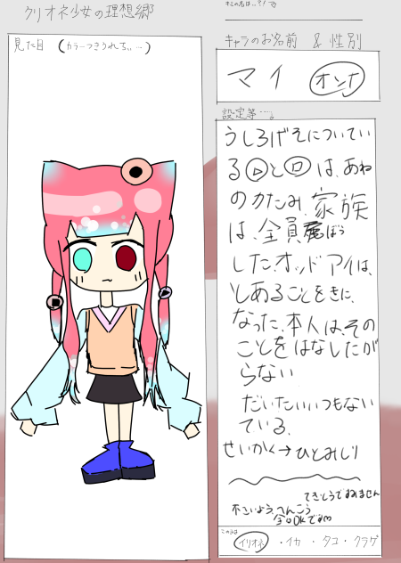 無題366