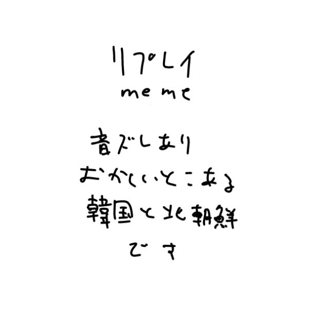 無題497