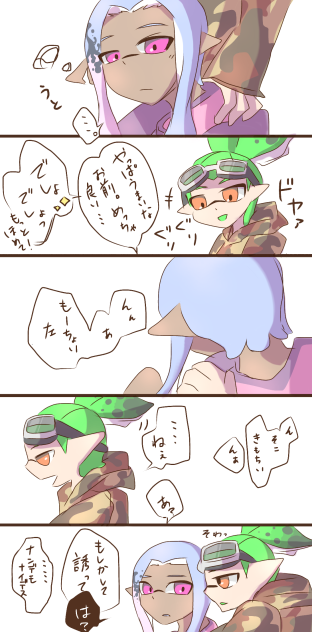 肩たたき