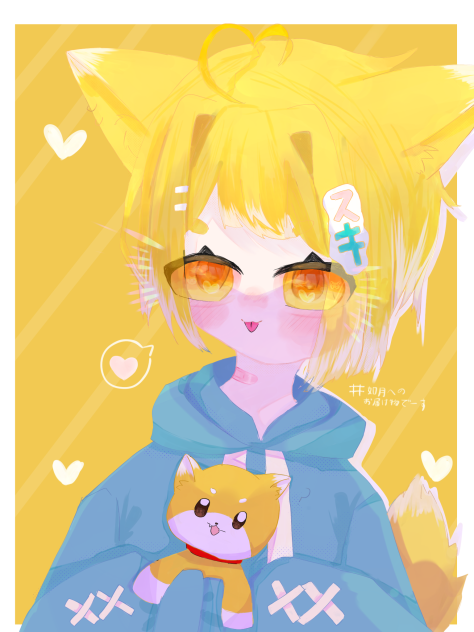 「べー」