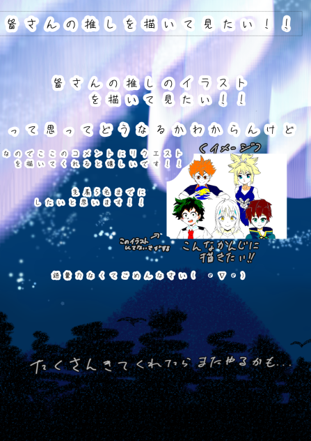 お願い誰か来て！！