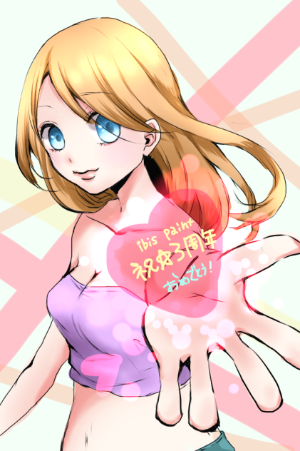 アイビスペイント☆三周年
