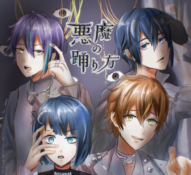 未来都市であっちこっちチーム‼️