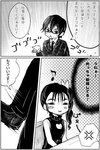 ポーカーフェイス3