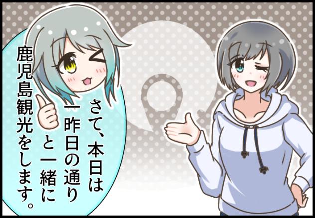 Blooming Line 44-01 ①