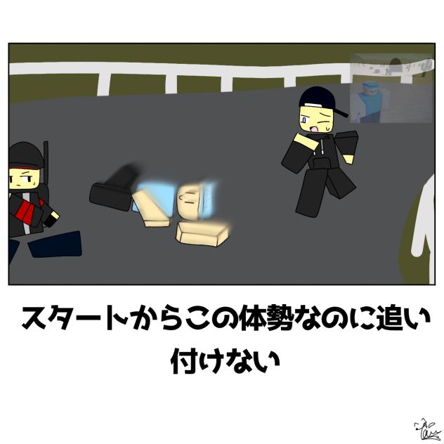 ボケツェ(？？？？)