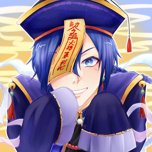 Kaito Jiangshi