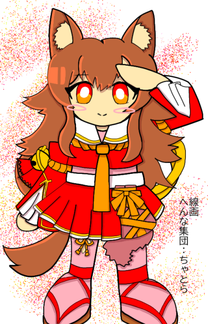 大神ミオぬりえ2