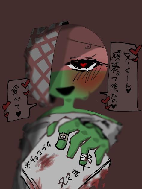 『バレンタイン!!!!』を少し加工