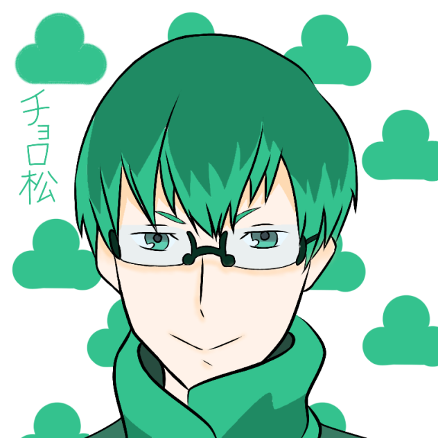 チョロ松(八頭身)