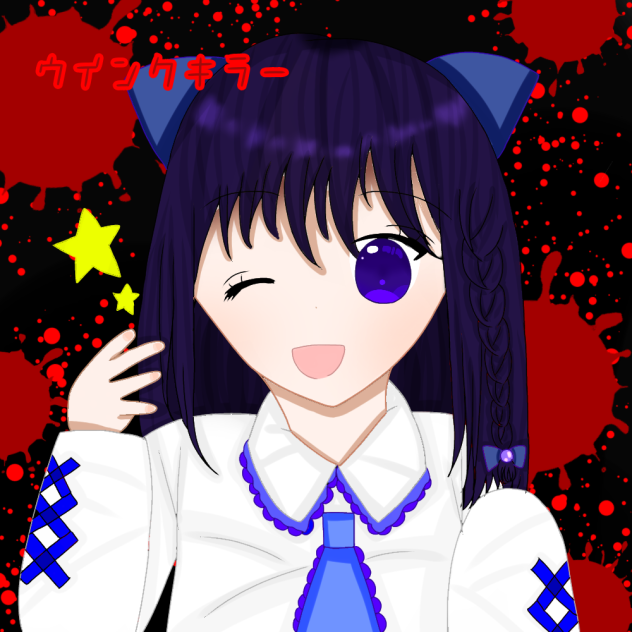 ウィンクキラー