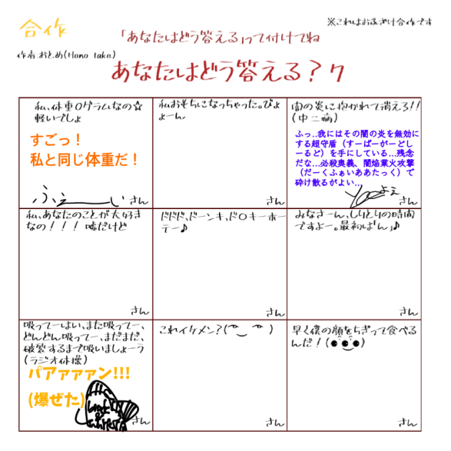 私、0グラムです…