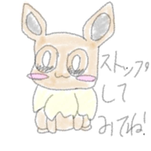 ブイズくじ※再投稿