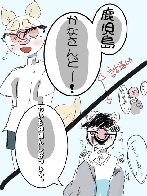 落書きですわ