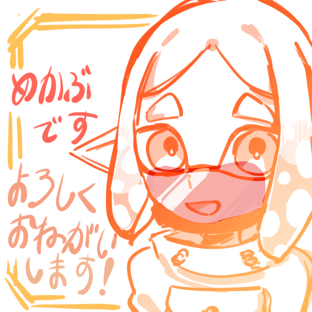めかぶ