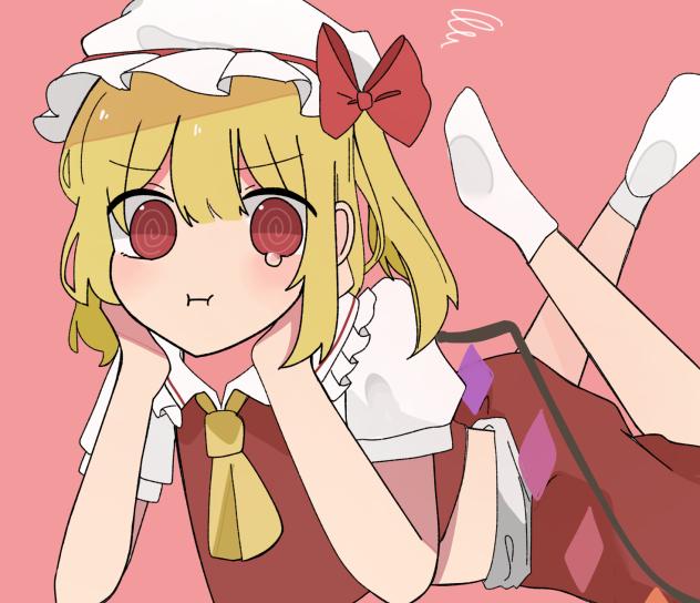 ふらーん