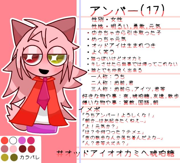 オリスプ資料⑭