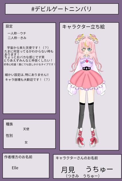参加失礼します！！！！