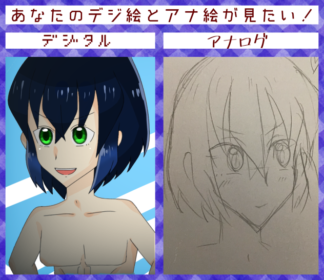 テンプレお借りしました！