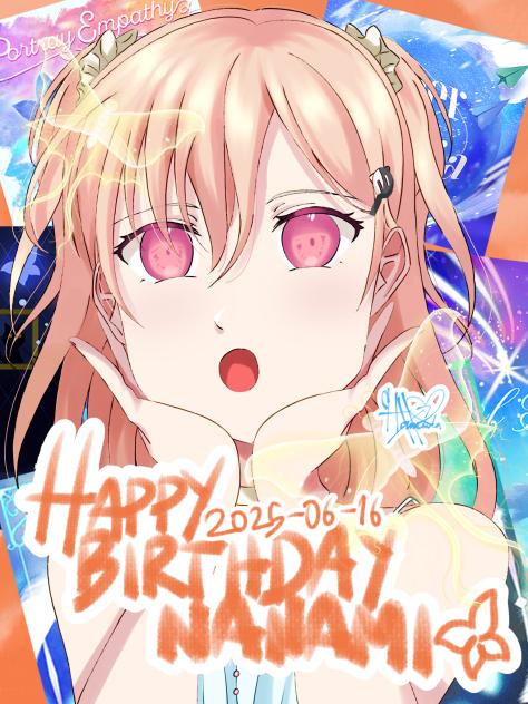 広町 七深誕生日２０２５