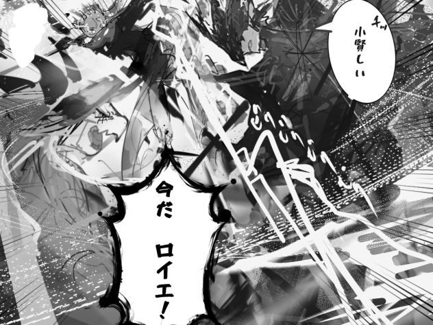 vs(台詞あり)