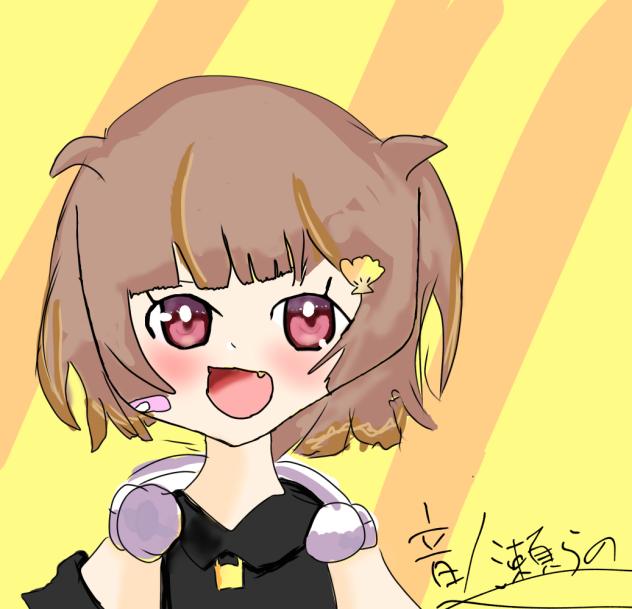 音ノ瀬らこちゃん！