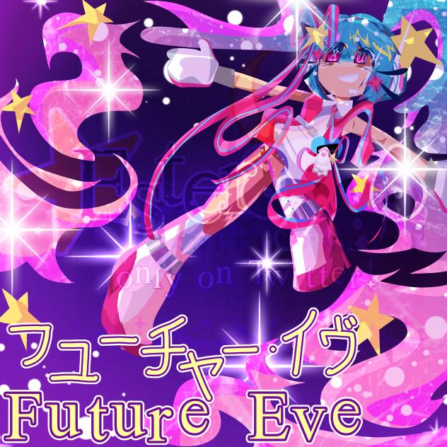 フューチャー・イヴ ★ Future Eve ★ Hatsune Miku