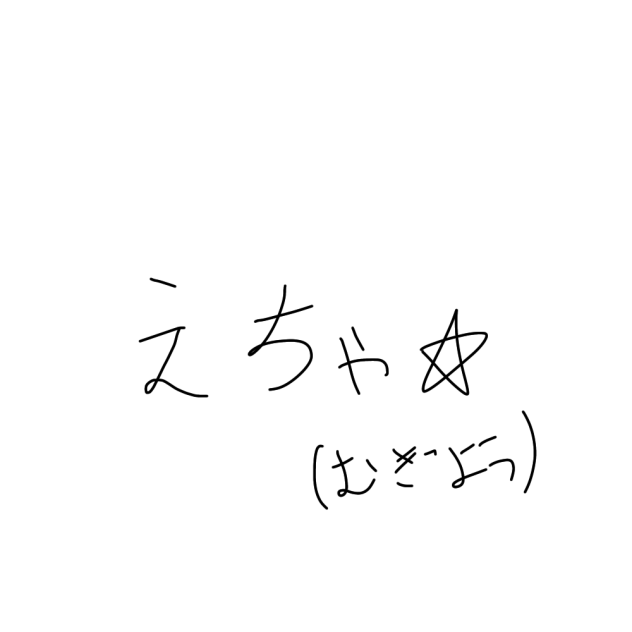 無題369